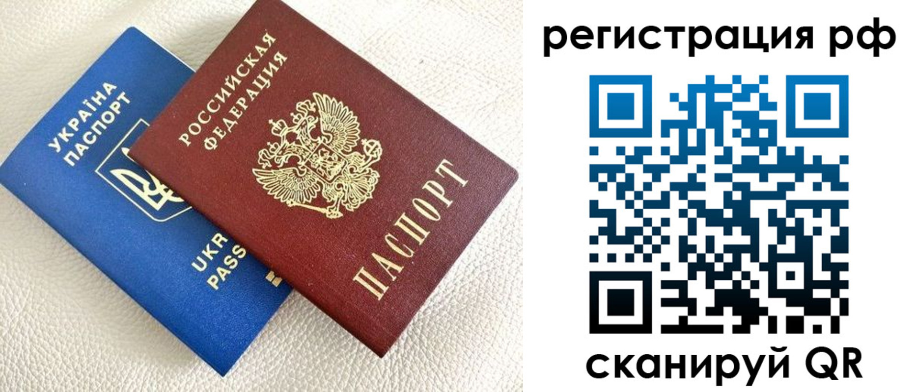 прописка для кредита в Дудинке