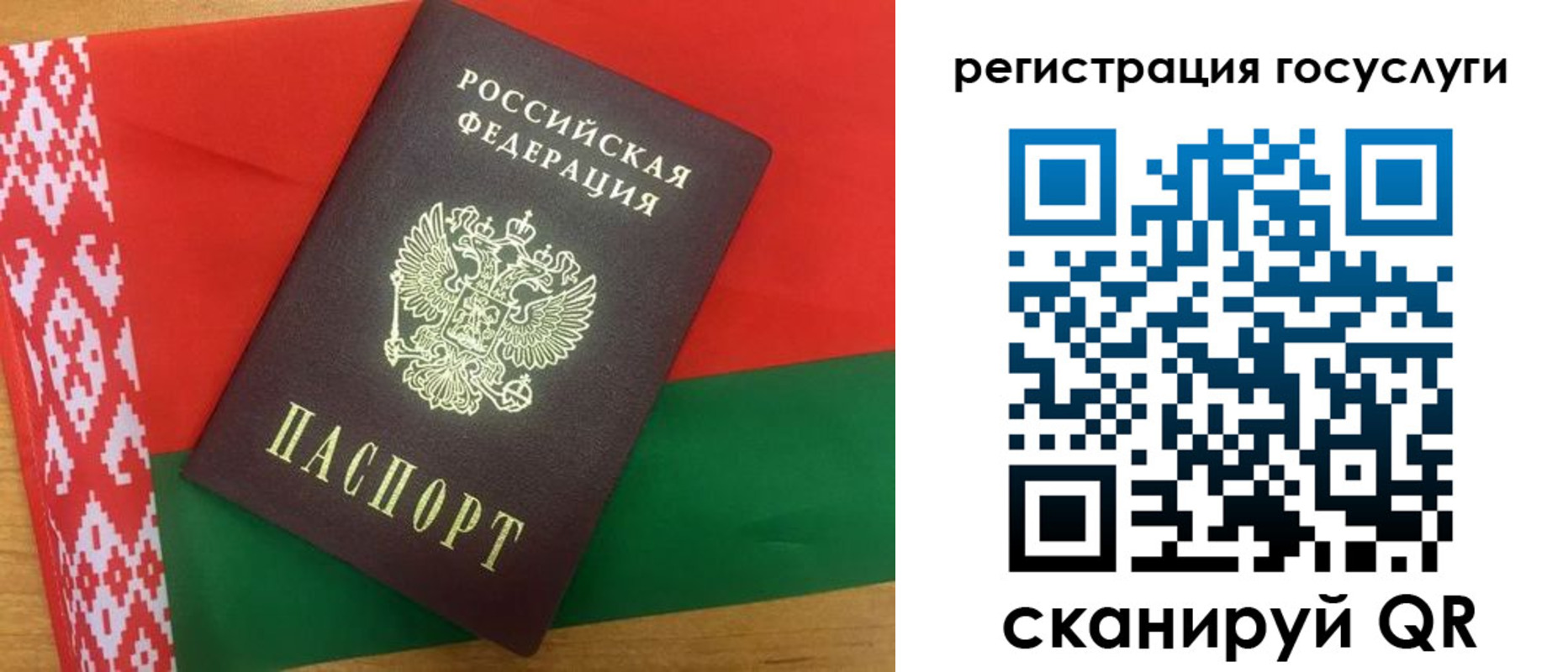 временная регистрация поиск в Дудинке