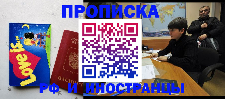 регистрация в Дудинке