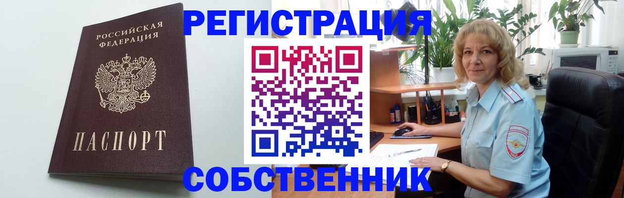 форма 3 в Дудинке