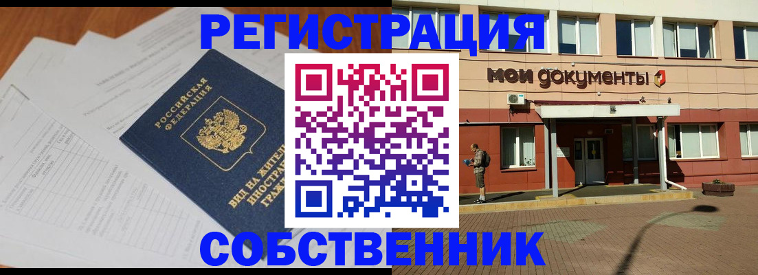 форма 3 в Дудинке